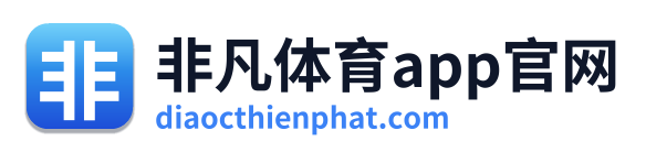 非凡体育app官网 Logo